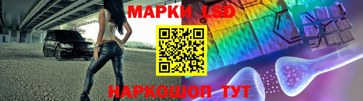 Североуральск  ЛСД экстази кислота  LSD-25 экстази  LSD-25 экстази кислота  Вход с VPN 