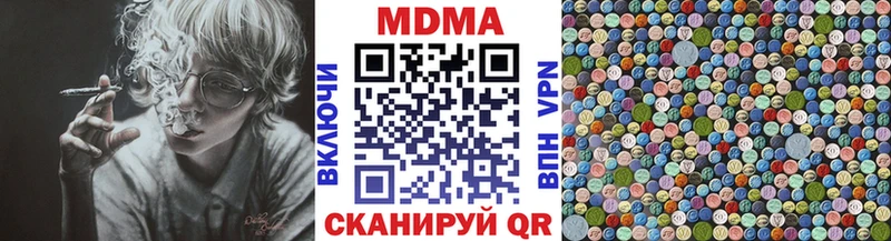 МДМА VHQ  где купить наркоту  Североуральск 