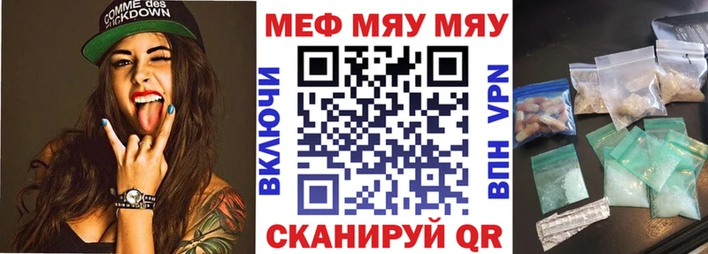 дарнет шоп  Североуральск  Меф мука 