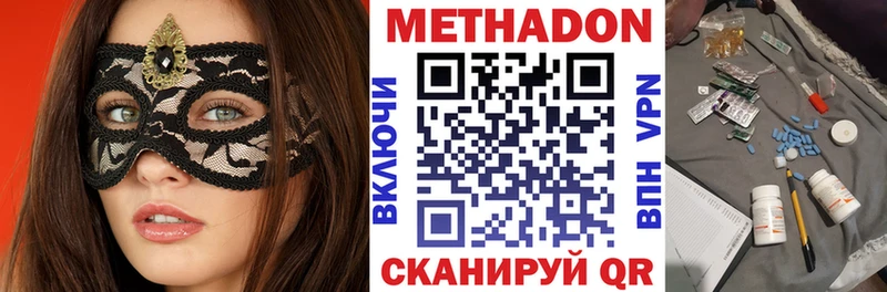 магазин продажи наркотиков  Североуральск  Метадон кристалл 