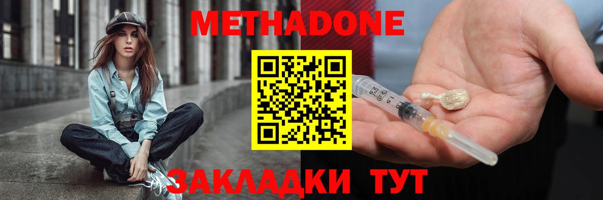 Меф   КОКАИН  Марихуана  Вход с VPN  Североуральск  ГАШ 