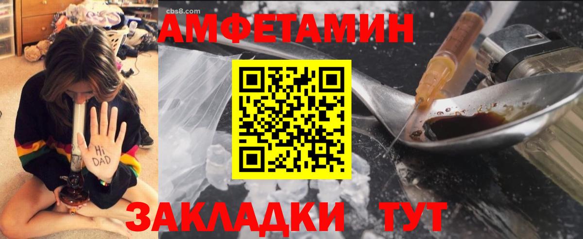 Метамфетамин  Первитин витя  Вход с VPN  Североуральск 