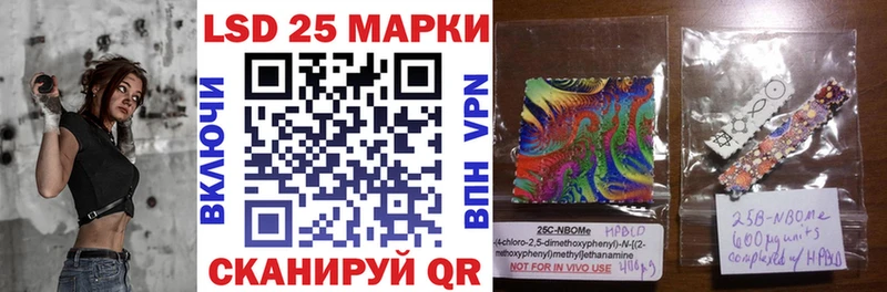 Наркотические марки 1,5мг  Североуральск 