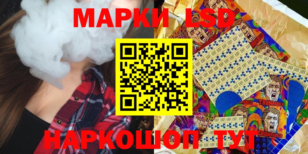 Марки NBOMe 1,5мг  Марки NBOMe 1,5мг  Североуральск  Вход с VPN 