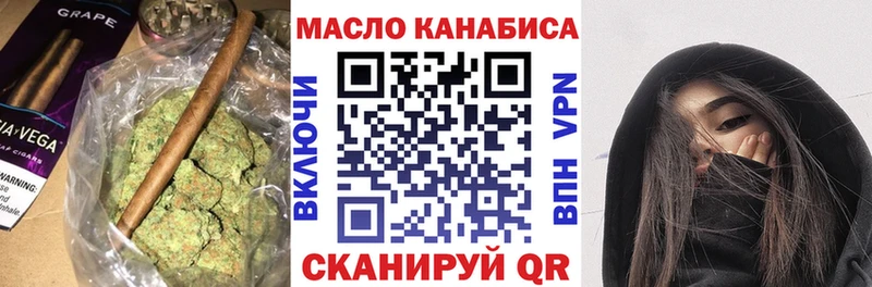 ТГК THC oil Североуральск