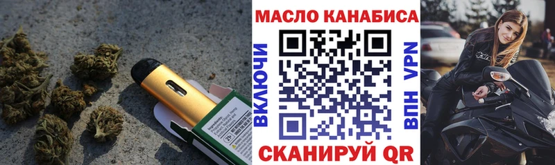 цена наркотик Североуральск Дистиллят ТГК THC oil