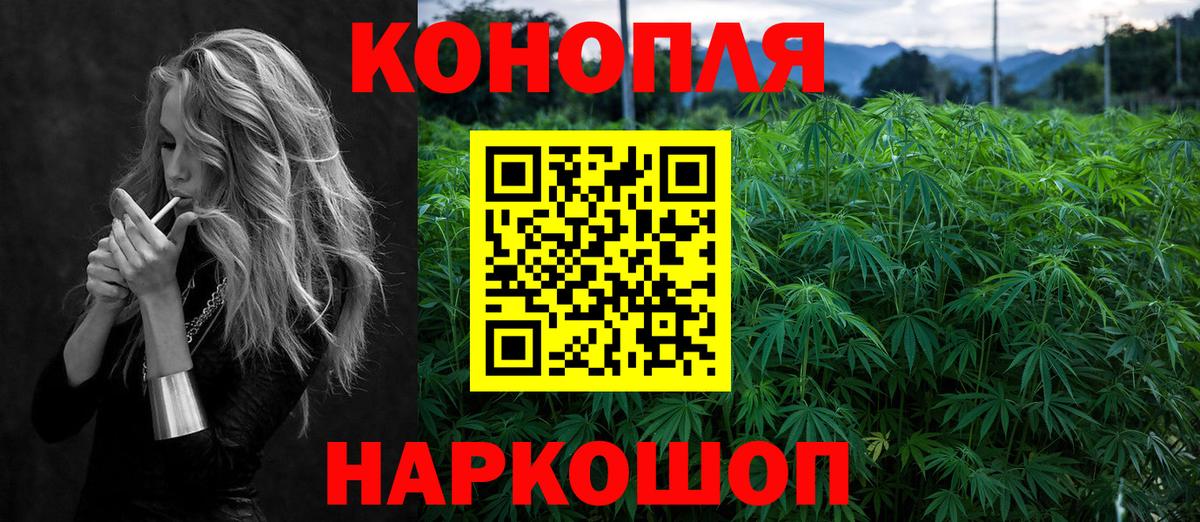 Бошки Шишки OG Kush Североуральск